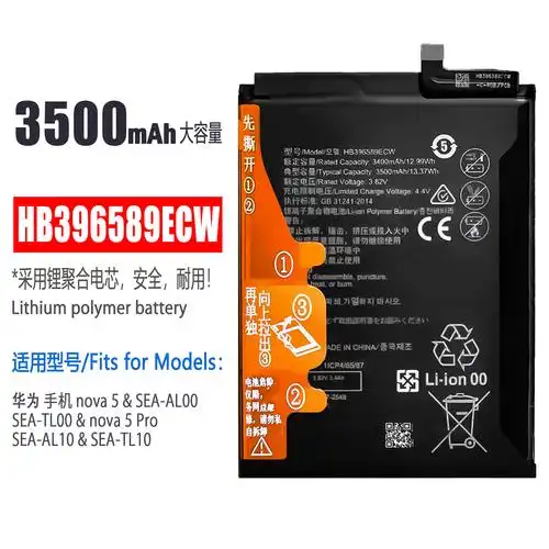 适用for华为huaweinova5nova5proseaal10seaal00hb396589ecw手机电池