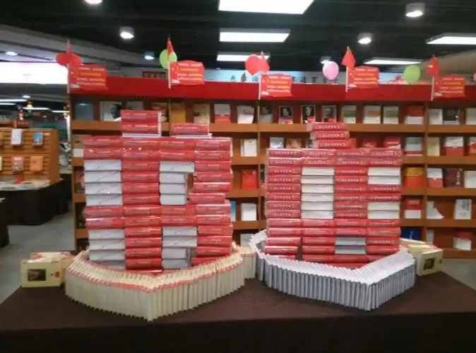 广东永正图书-世博店主题陈列大赛作品-百道网