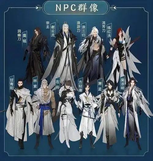 剑网3十三周年新门派刀宗出世,网友:很难理解,慢慢接受_玩家_谢云流