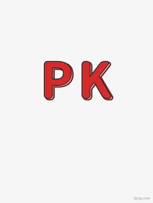 红色英文字母pkpng素材透明免抠图片艺术字集