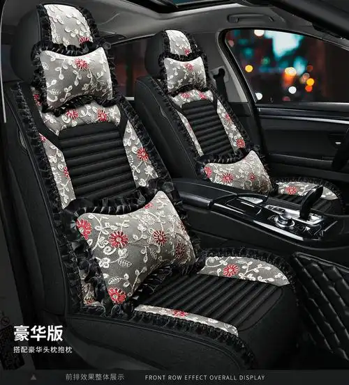 于女神汽车座套布艺蕾丝四季通用全包女士专用粉色时尚女王汽车坐垫