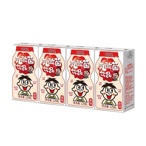 【3件8折】旺旺旺仔乳酸菌饮品原味125ml*4盒散装早餐饮料原味