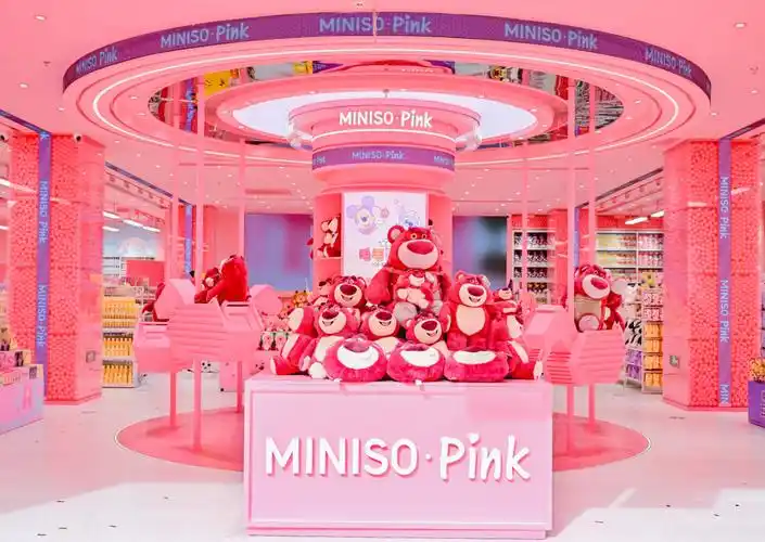 名创优品miniso:上海淮海中路旗舰店开业,引领潮流新篇章_消费_全球