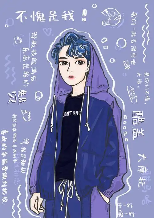 上完色以后的酷盖王一博