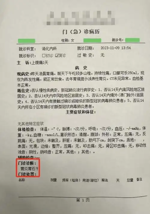 摆在一起卖,山楂板栗到底能不能一起吃?_鞣酸_广东省_疾病