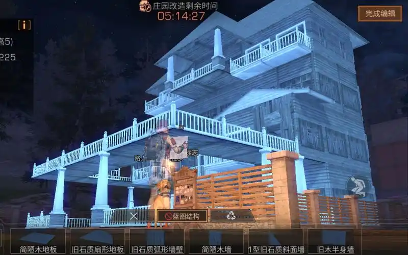 明日之后建筑篇6级7级庄园花园酒店别墅