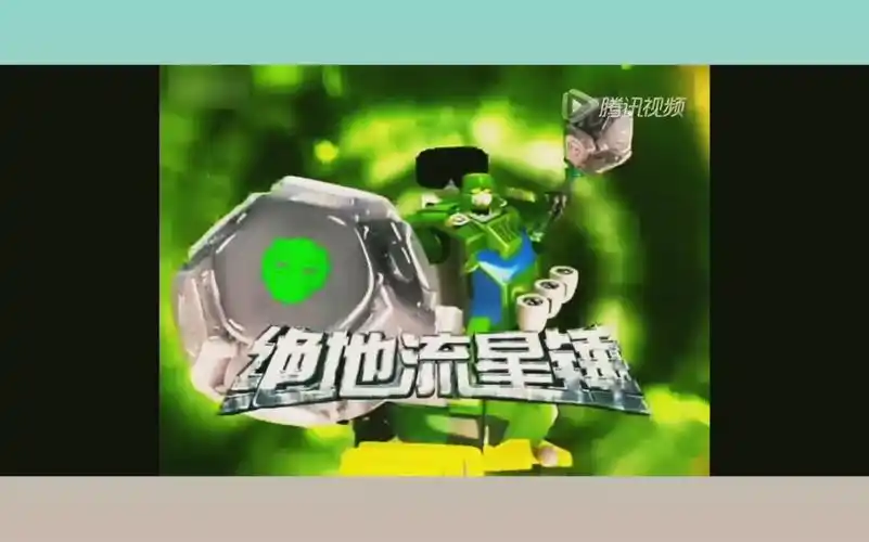 洛洛历险记中吉普车冲击波的绝招绝地流星锤