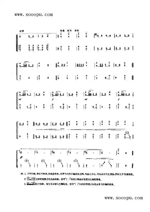 战台风民乐类古筝