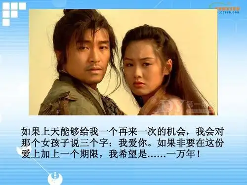 the subjuctive moodppt