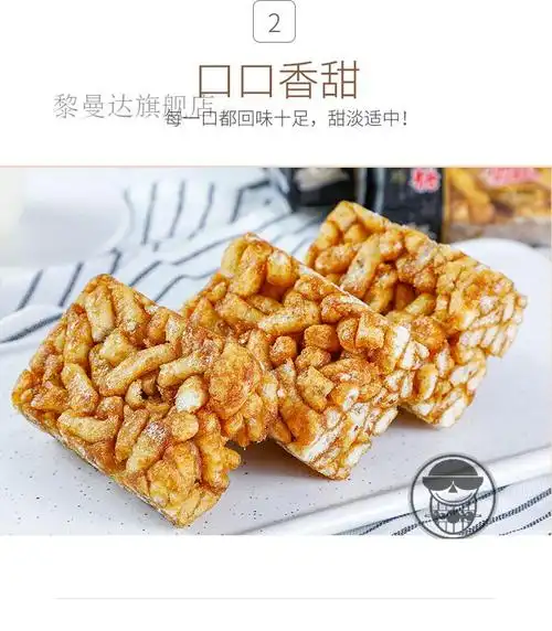 黑糖沙琪玛代餐食品儿童老年传统糕点软糯萨其马早餐休闲小零食黑糖