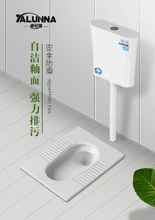 恒洁蹲便器家用卫生间抽水马桶冲厕所大便池蹲坑式节能水箱冲水器 y2