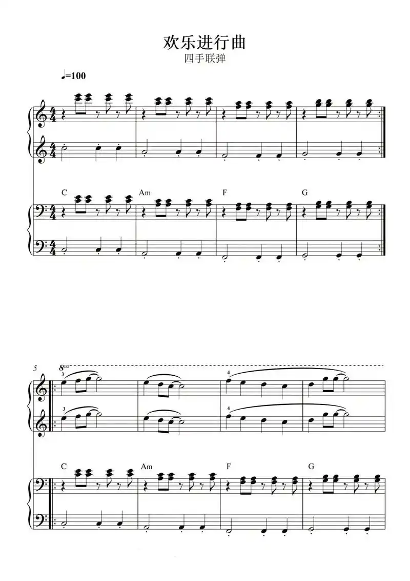 #钢琴谱 《欢乐进行曲》四手联弹,分享给大家.#piano - 抖音