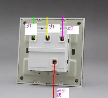 三开单控如何安装?