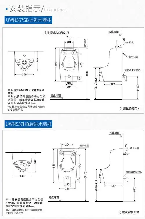 toto小便斗壁挂式小便器uwn557hbsb自动感应陶瓷节水型尿斗家用商用