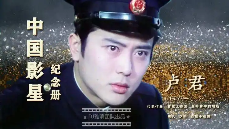 昔日北影厂男星80年代银幕美男子陈肖依前夫如今64岁近况如何