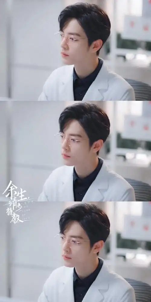 33363336 0900 756779 0303#肖战#穿白大褂的