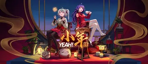 2233娘小年夜人设图