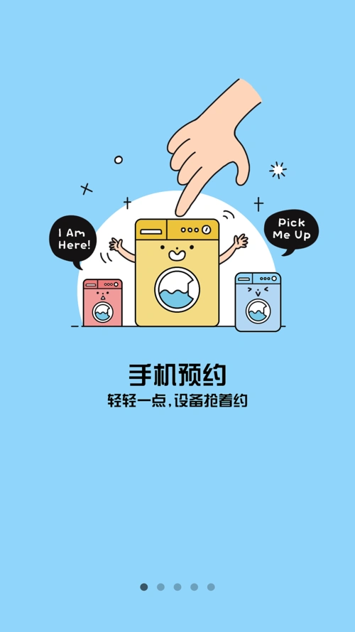 app引导页设计【5p已商用】 - 原创作品 - 站酷(zcool)