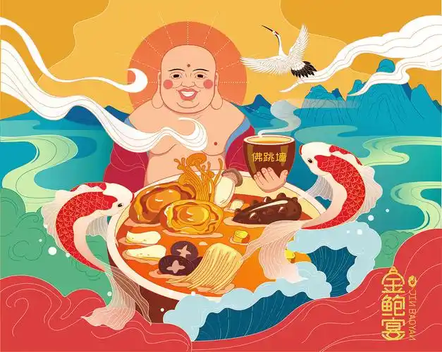 佛跳墙插画创作