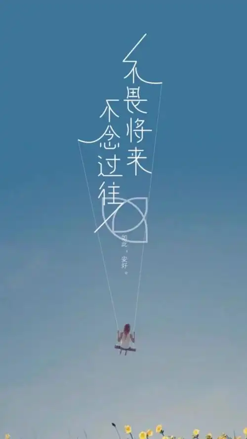 文字图片#心情语录#励志 伤感#手机壁纸#小清新"文艺"告白"温暖"情话"