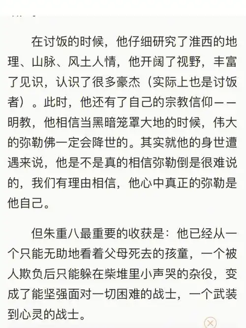 当年明月果真是说到做到啊03