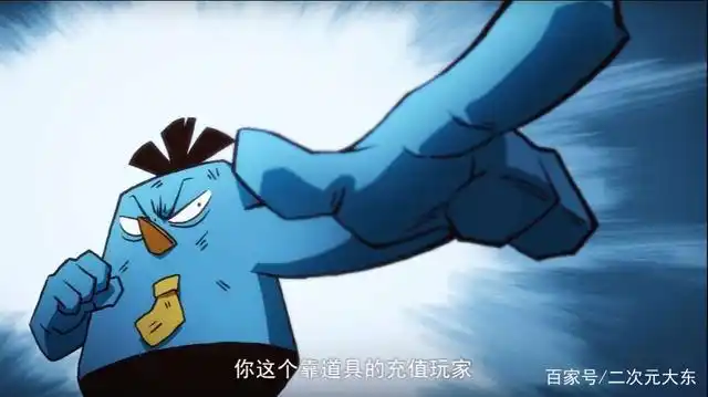 刺客伍六七2:鸡中霸王实锤!大保开挂"黑化",实力圈粉