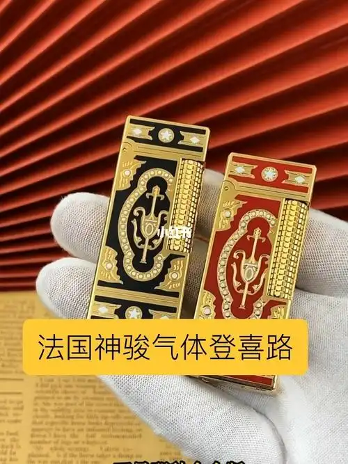 神仙颜值气体登喜路→真空电镀打火机97