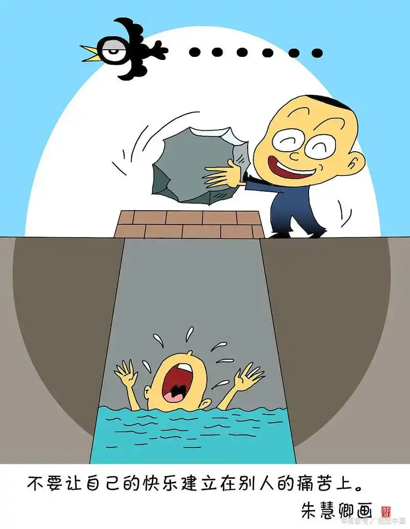 趣味英语:"落井下石"="雪上加霜"="伤口撒盐"