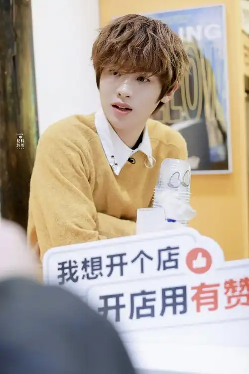 justin黄明昊 12.17《我想开个店》录制