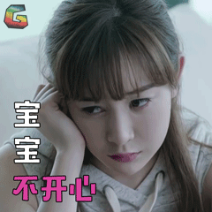 宝宝不开心伤心soogifsoogif出品gif动图_动态图_表情包下载_soogif