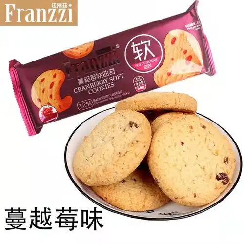 法丽兹软曲奇奇亚籽欧式蔓越莓网红儿童食品老人妇女代餐零食糕点白桃