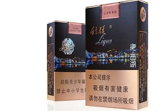 利群软蓝多少钱一包