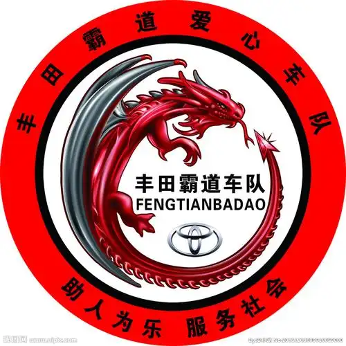 爱心车队设计图__psd分层素材_psd分层素材_设计图库_昵图网nipic.com