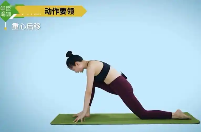 瑜伽半神猴式有效拉伸腿部韧带告别肌肉僵硬