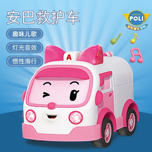 璐念儿童玩具变形警车珀利惯性汽车消防车动漫卡通周边男女孩生日礼物
