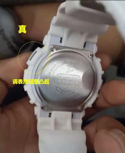 卡西欧g-shcok怎么鉴定真假?