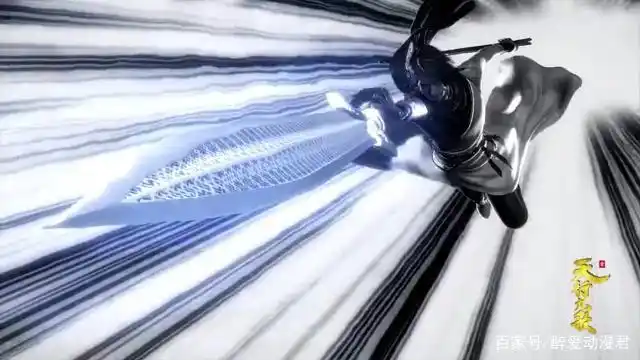 秦时明月——百步飞剑