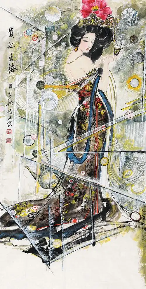 0123 贵妃出浴 镜心 设色纸本