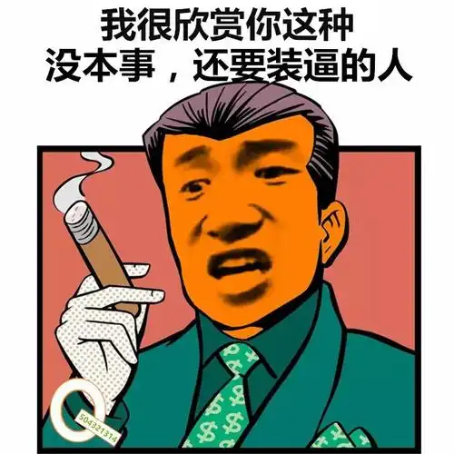 狗狗瞪你