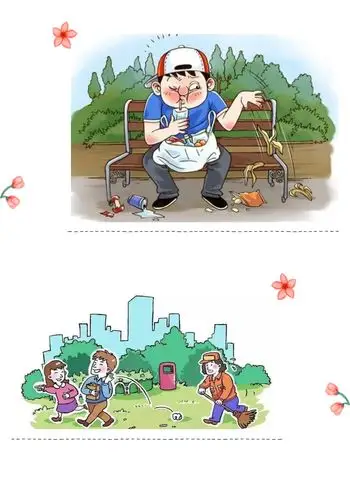 肆意乱涂乱画不文明行为