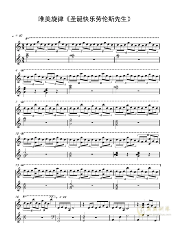 lawrence(悠悠琴韵钢琴即兴演奏)