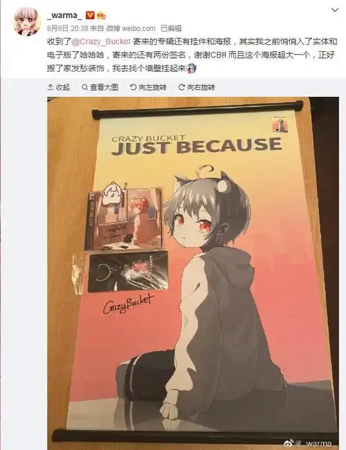 b站warma本人长什么样子图片,她微博上承认自己真名张忆雨截图