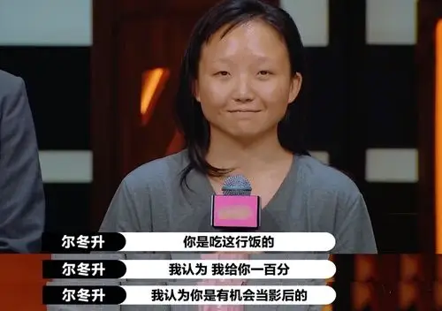 如何评价辣目洋子