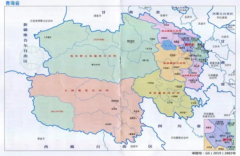 青海省行政区划图 行政统计表(2019)