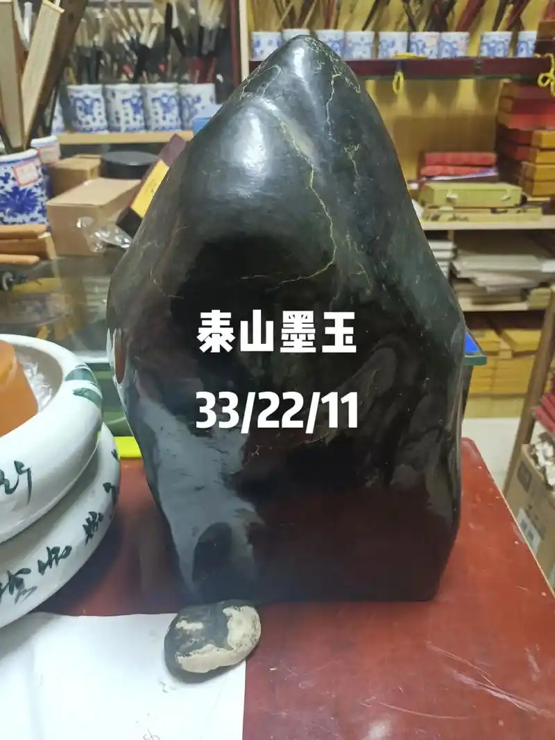 泰山墨玉33/20/12约二十公斤,有懂得不 - 抖音