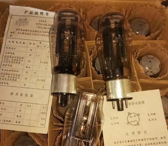 定制适用于同期单盒装曙光5z3p电子管j军级5u3c/5u4g/5ar4 5r4 5z3pa