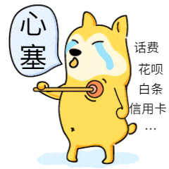 最近手头紧社保里有笔巨款我想拿出来花