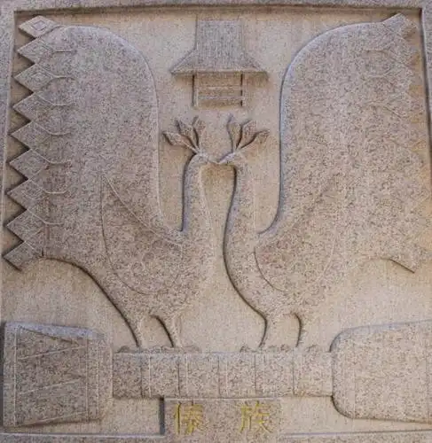 【民族之花】了解傣族