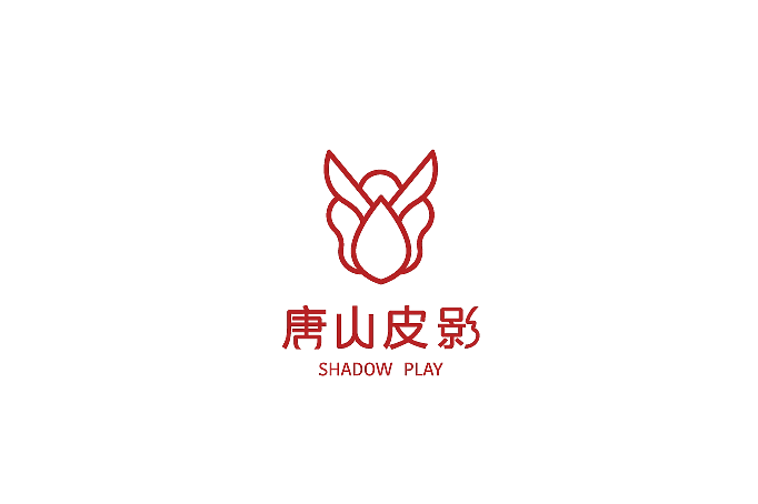 这个是在校的练习作业,还没有做完正在做logo部分,根据唐山皮影的真实