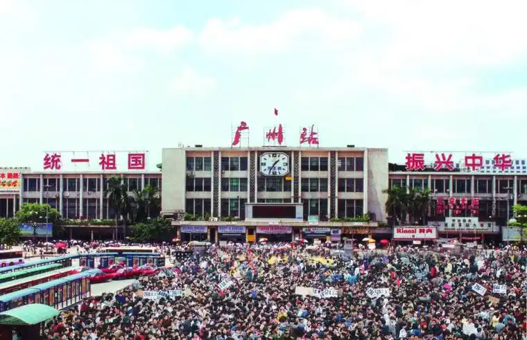 ​春运最繁忙车站易位,折射时代变迁